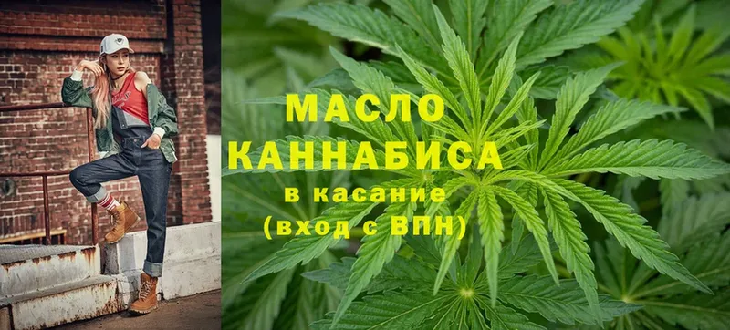 где купить наркоту  Куса  мега вход  Дистиллят ТГК THC oil 